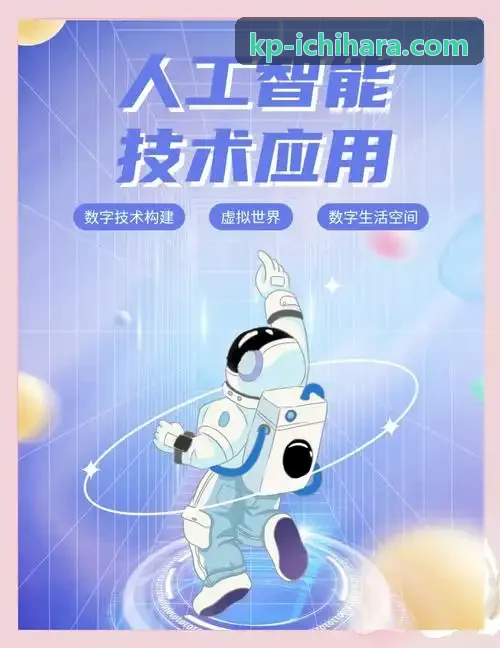 劲潮竞技痛风高尿酸血脂异常干预案例